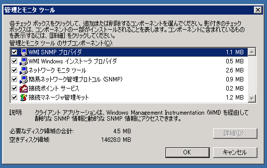 20100113-スクリーンショット（2010-01-13 14.43.19）.png